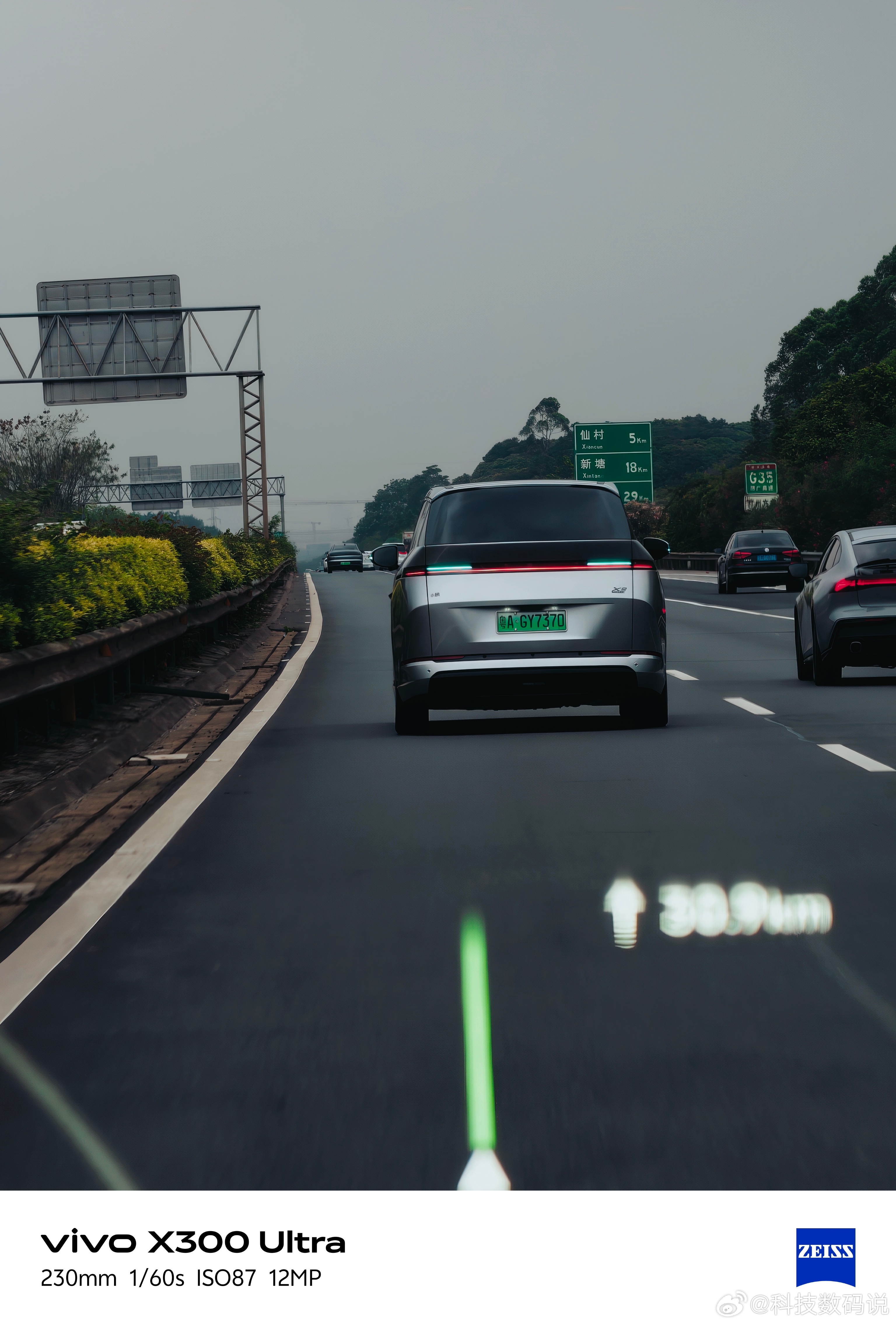 前面小鹏X9开着小蓝灯然后被我的小蓝灯X9超了不会和我一样也是去看2026款小鹏