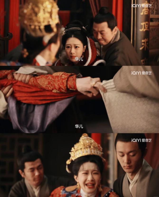 这个家业就这么神中神把我们女主女二拍出梁祝诀别感！ 