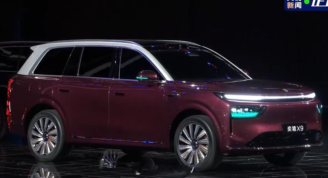 奕境X9，首次亮相 
