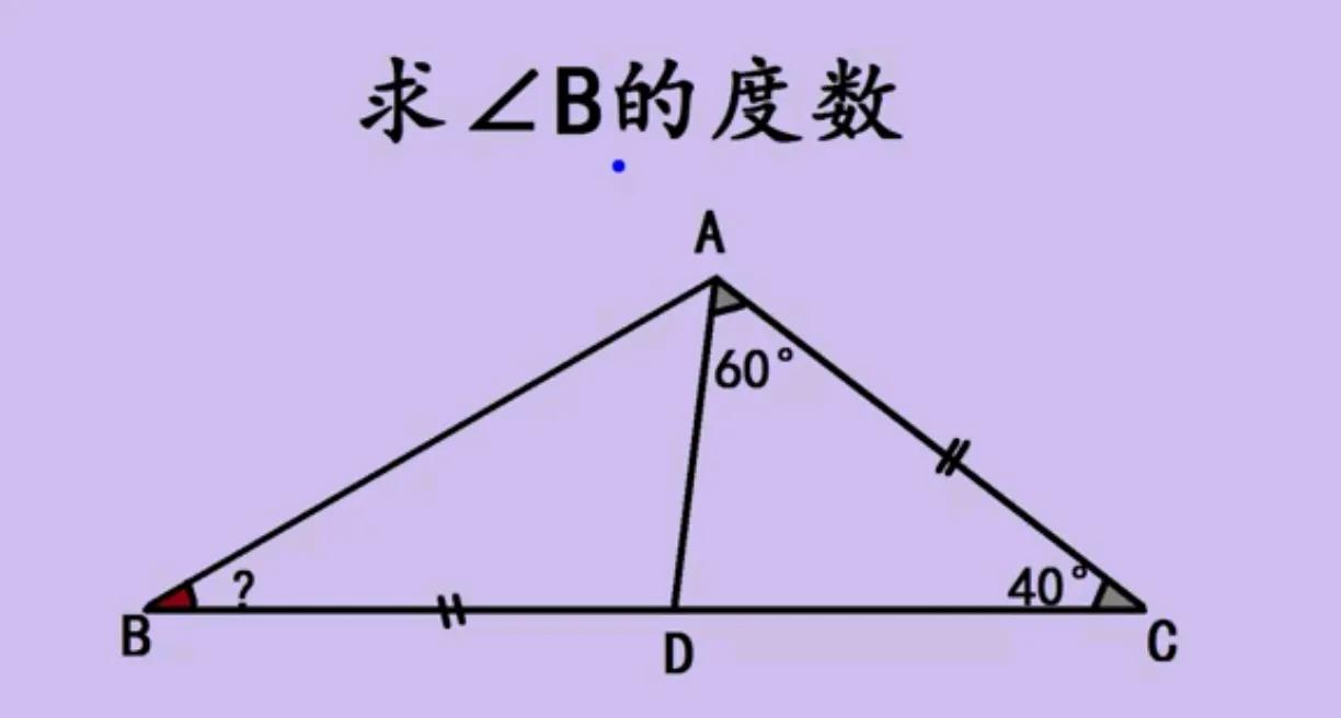 难哭学霸的一道几何题，完全没有找到解题的突破口，不愧是奥数竞赛题。

如图所示，