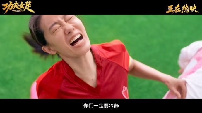 功夫女足各队原型猜想 星爷把“各国球队虐了个遍”还让你挑不出毛病！峨眉队22:0