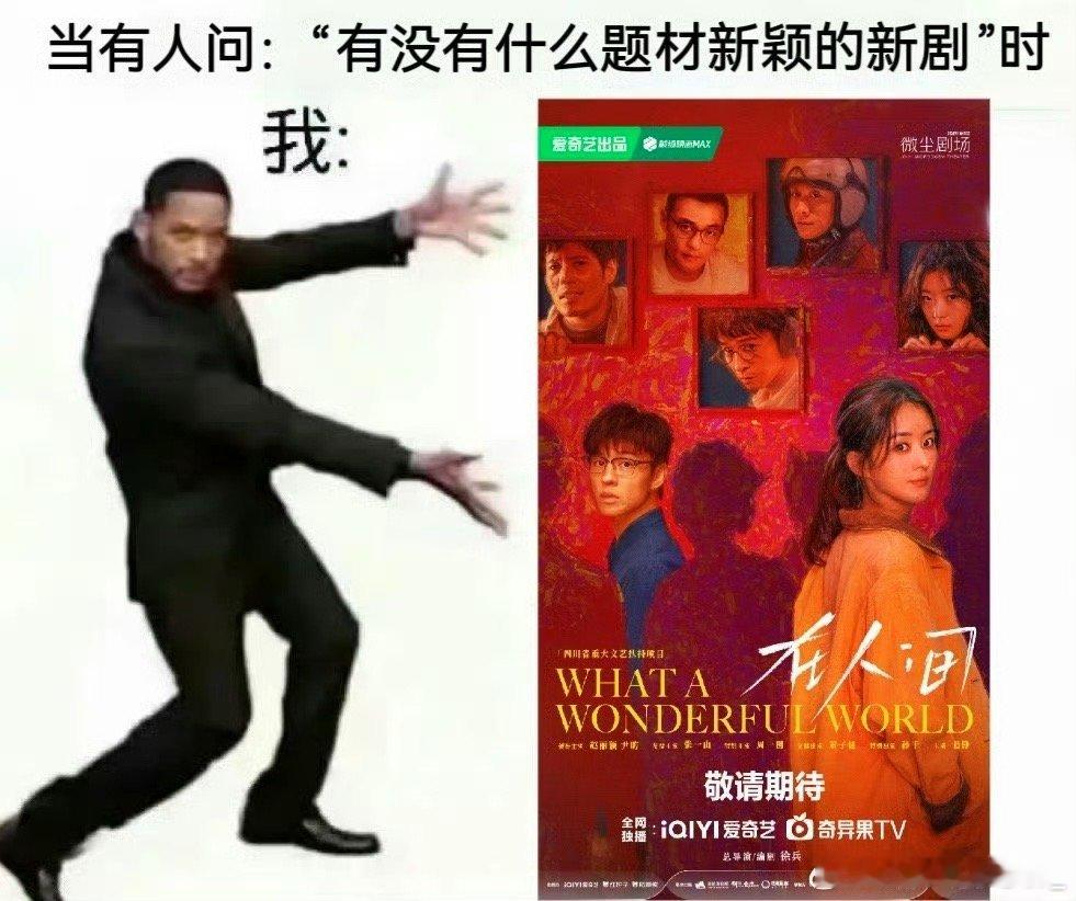 赵丽颖新剧和男主像黑夜和白天赵丽颖x尹昉这对CP也太绝了！颖宝演的黑夜精灵vs尹