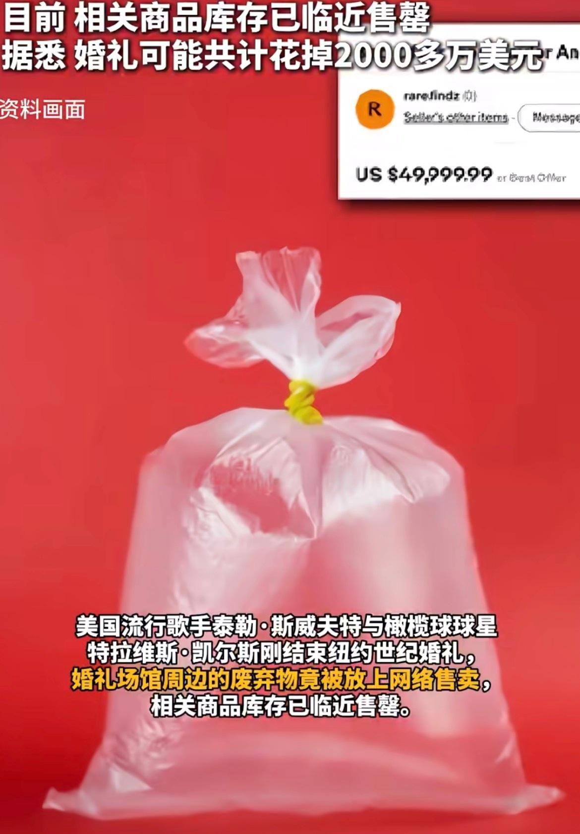 我的天啊……明星真的没有一点隐私，连场馆周边的排卵试纸甚至是一口空气都被收集起来