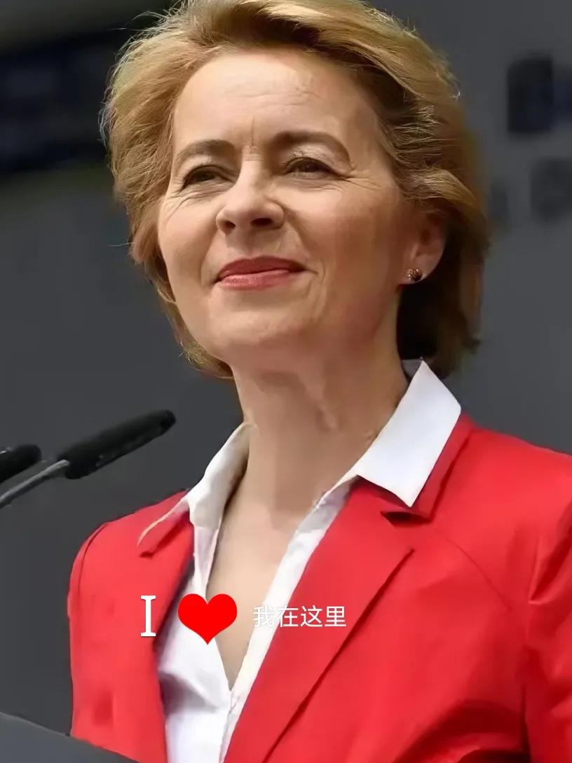 就在刚刚
欧盟委员会宣布了

8月16日，欧盟委员会官网发布联合声明：‘我们准备