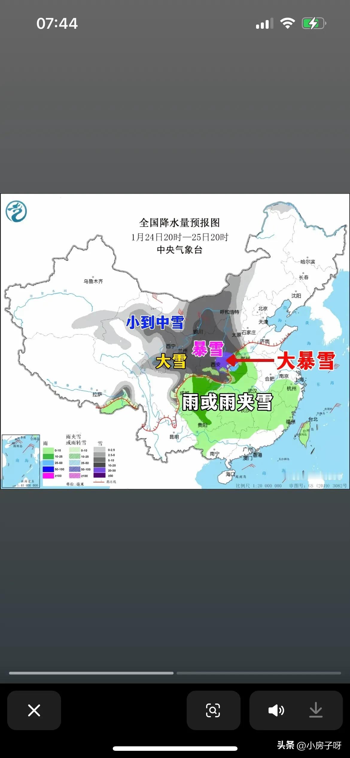 终于在下雪前赶回老家了
可以踏踏实实睡个好觉
感谢大家这段时间的关心
一切安好