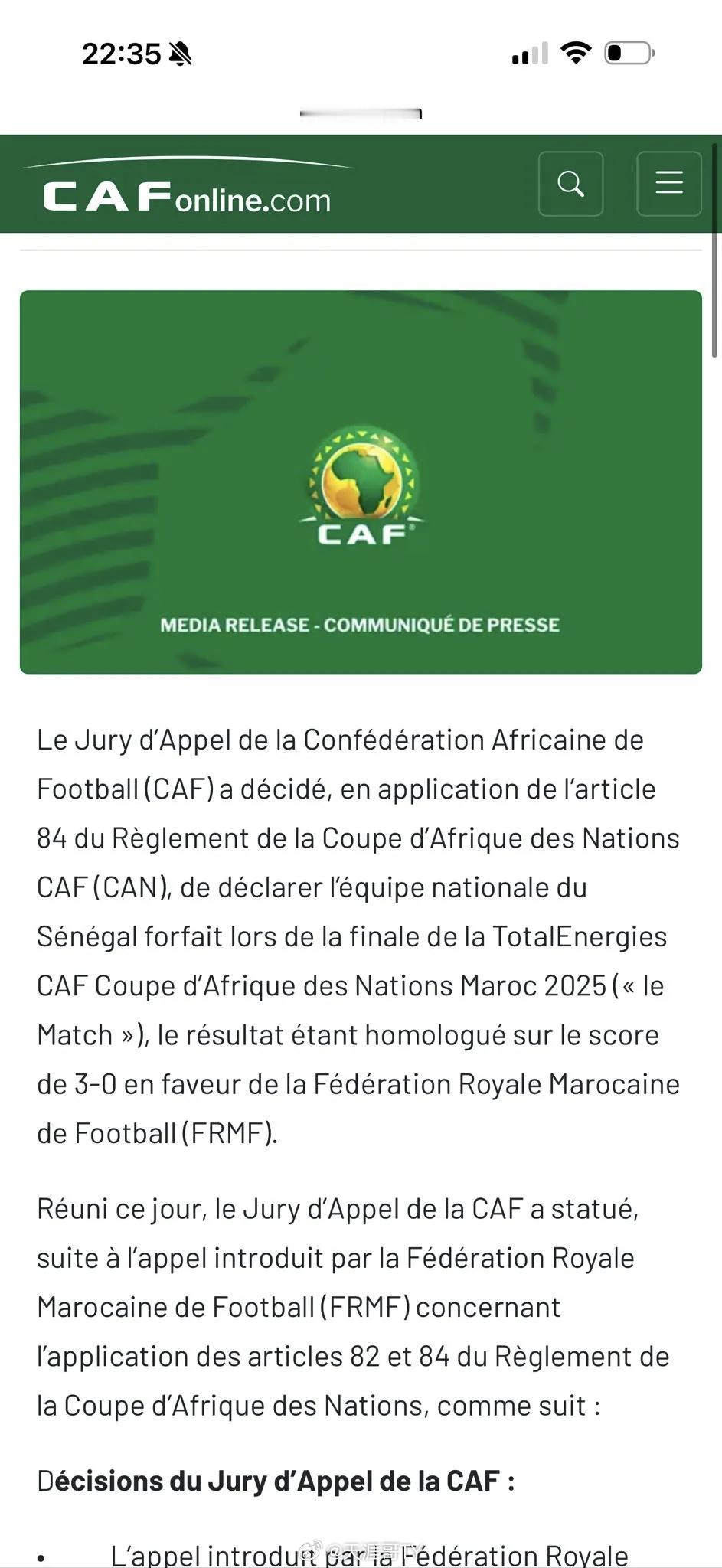 塞内加尔非洲杯冠军被剥夺2026年3月17日，非洲足联上诉委员会宣布，因塞内加尔