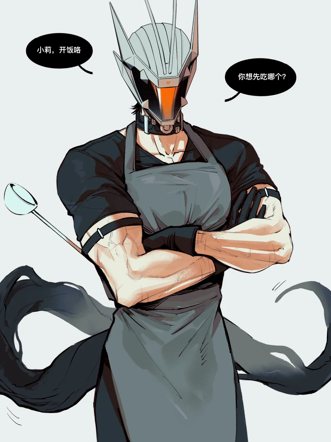 你在饭里加了什么1
