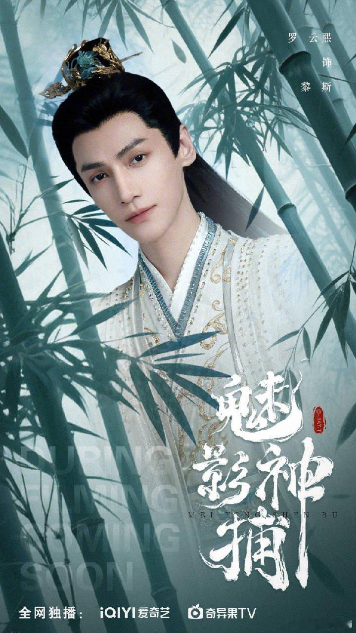 有这个罗云熙就偷着乐吧  谁家好人天天请剧组喝奶茶啊 ​​​