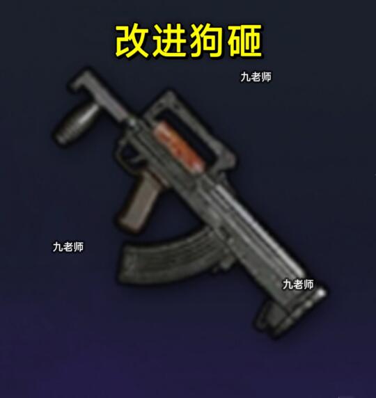 地铁逃生狗砸全家