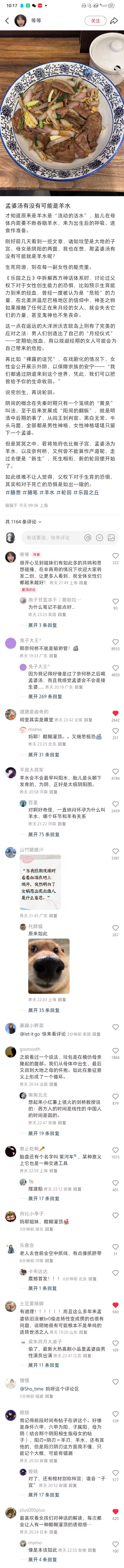 8717刷到这个帖子感觉世界观都要被重塑了...... 