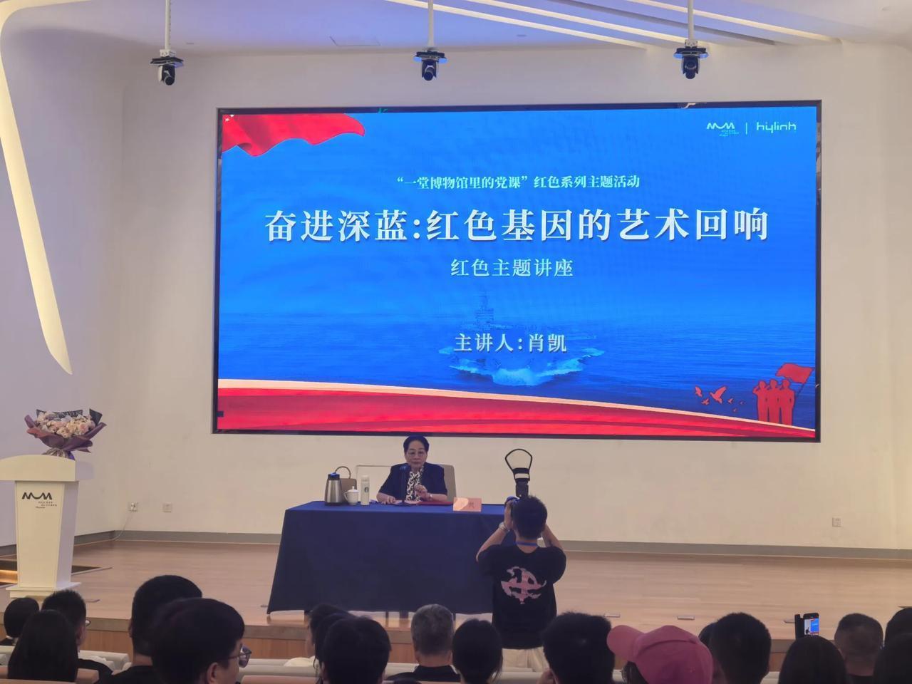 87岁老人来长沙讲党课

为了纪念抗日战争胜利80周年，开国大将肖劲光女儿、中国