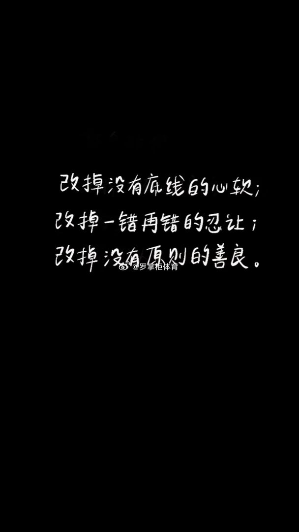 你有没有喜欢过一个很遥远的人，他从不让你失望，他会带给你生活下去的勇气和力量，他