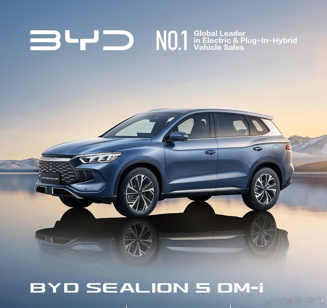 比亚迪海外 英国 BYD 海狮 05 DM-i  比亚迪