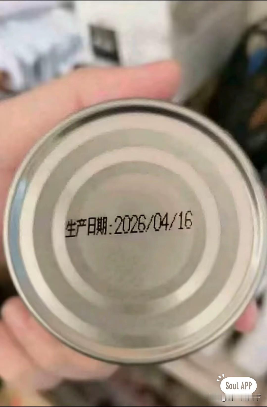 良心商家，绝不卖过期食品