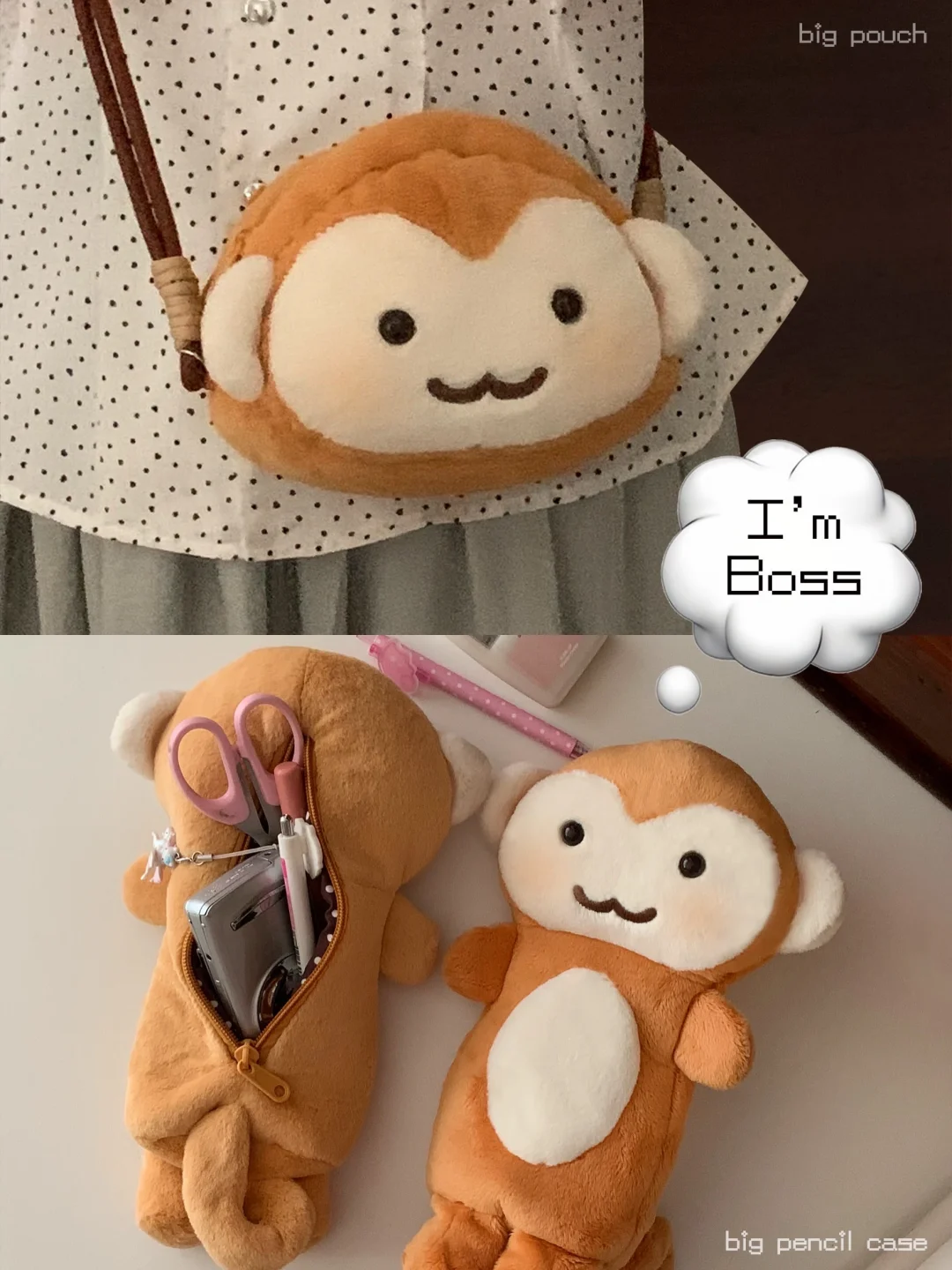✨New 🐵大猴铅笔盒&小包✨