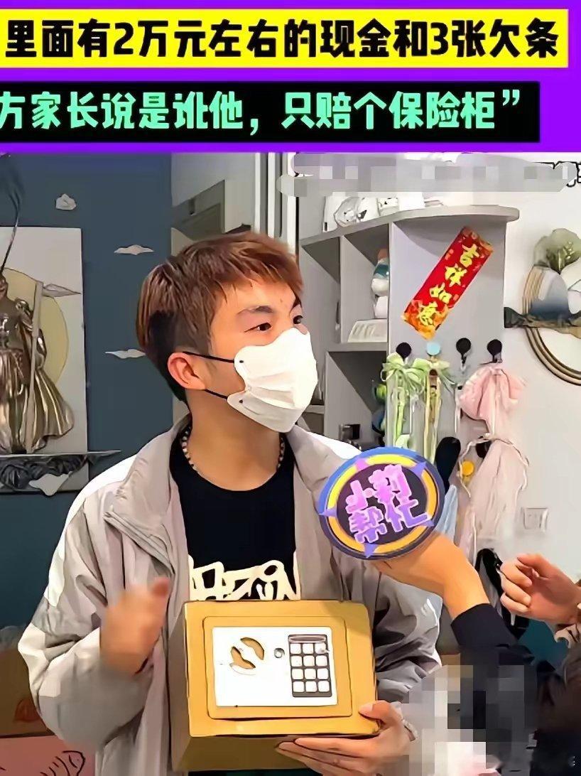 郑州这事儿听着都魔幻——九岁小姑娘去邻居家串门，趁人不注意，居然把人家小型保险柜