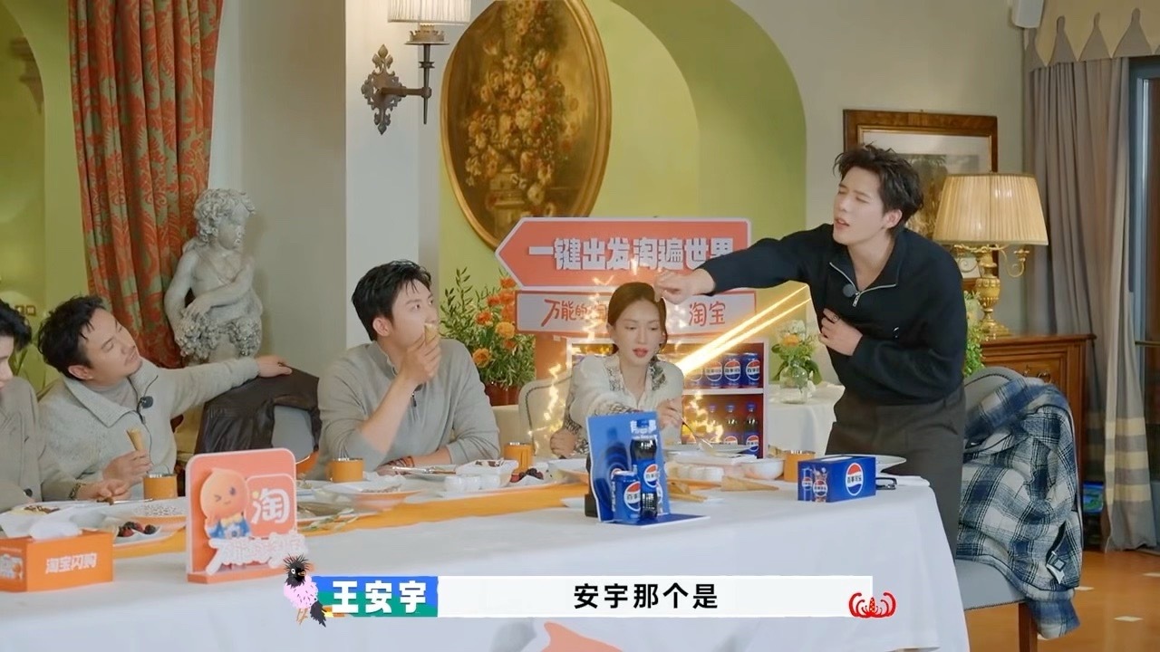 范丞丞王安宇模仿沈腾哈哈哈哈哈哈哈哈笑晕 