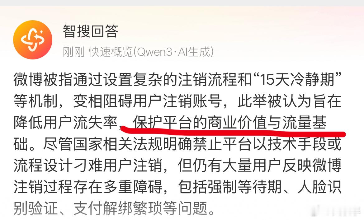 早上把京东注销了连短信验证都不用，就是秒注销不用一秒冷静期的那种，然后我再想注销