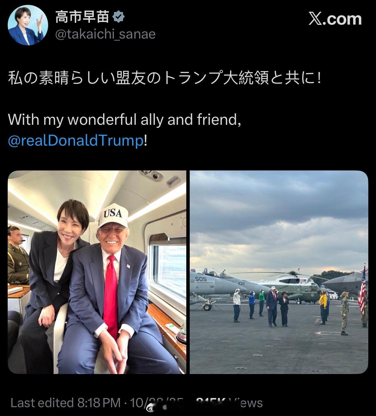 🇺🇸🇯🇵 ​​​