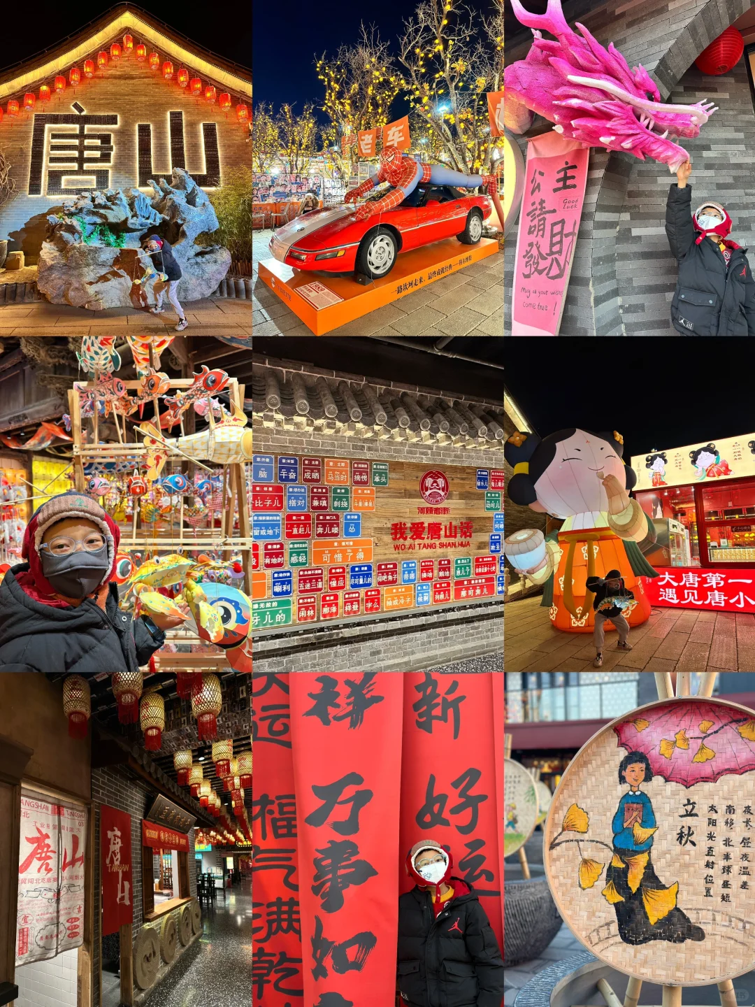 北京自驾1H🚗太美了 不虚此行‼️