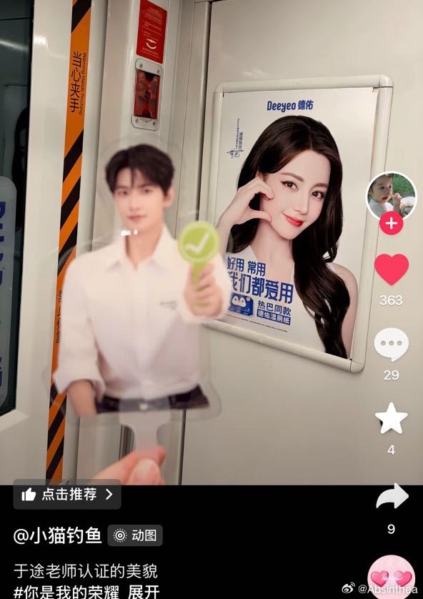 哈哈哈哈哈这个好这个好确实是杨洋老师认证过的美貌 