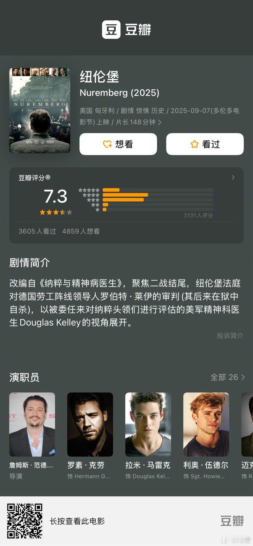 凝视深渊，深渊也凝视你。 