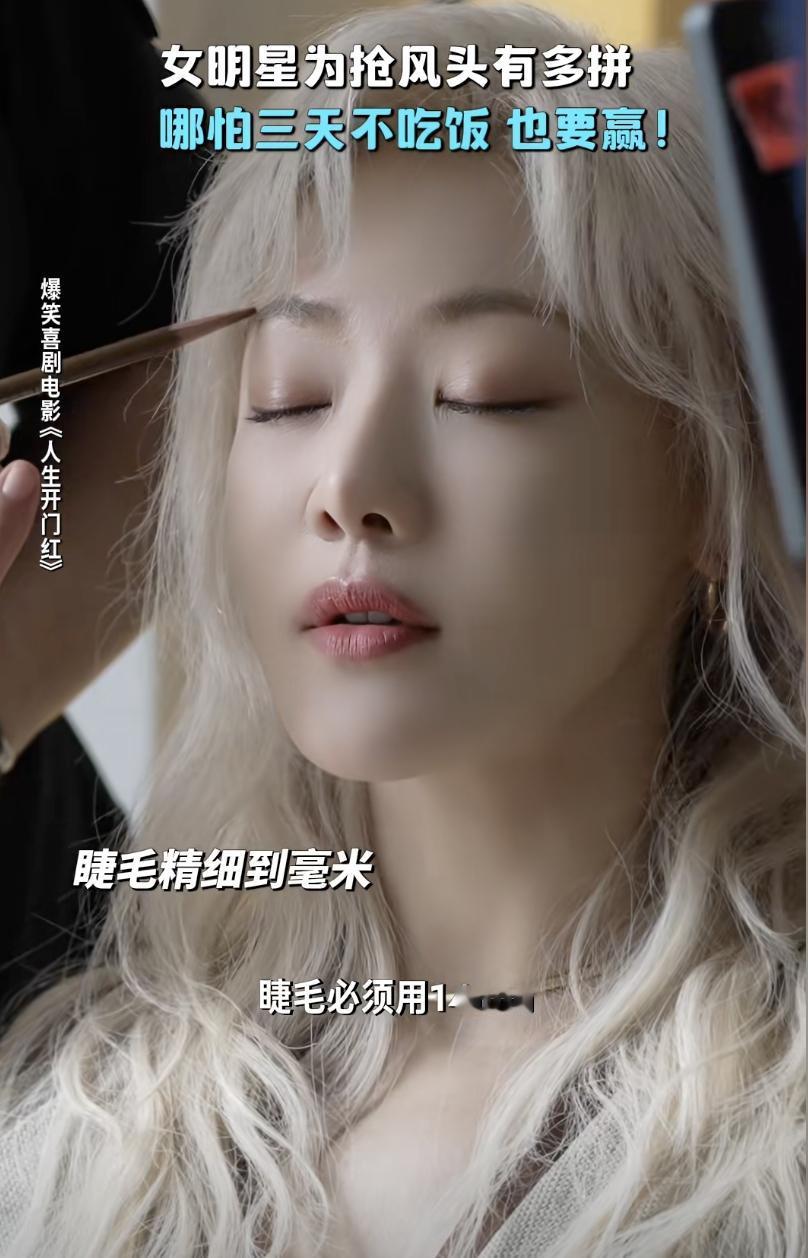 揭露、讽刺直播背后真相，揭开中老年人骗局，《人生开门红》也太敢拍了吧。
在戏里，