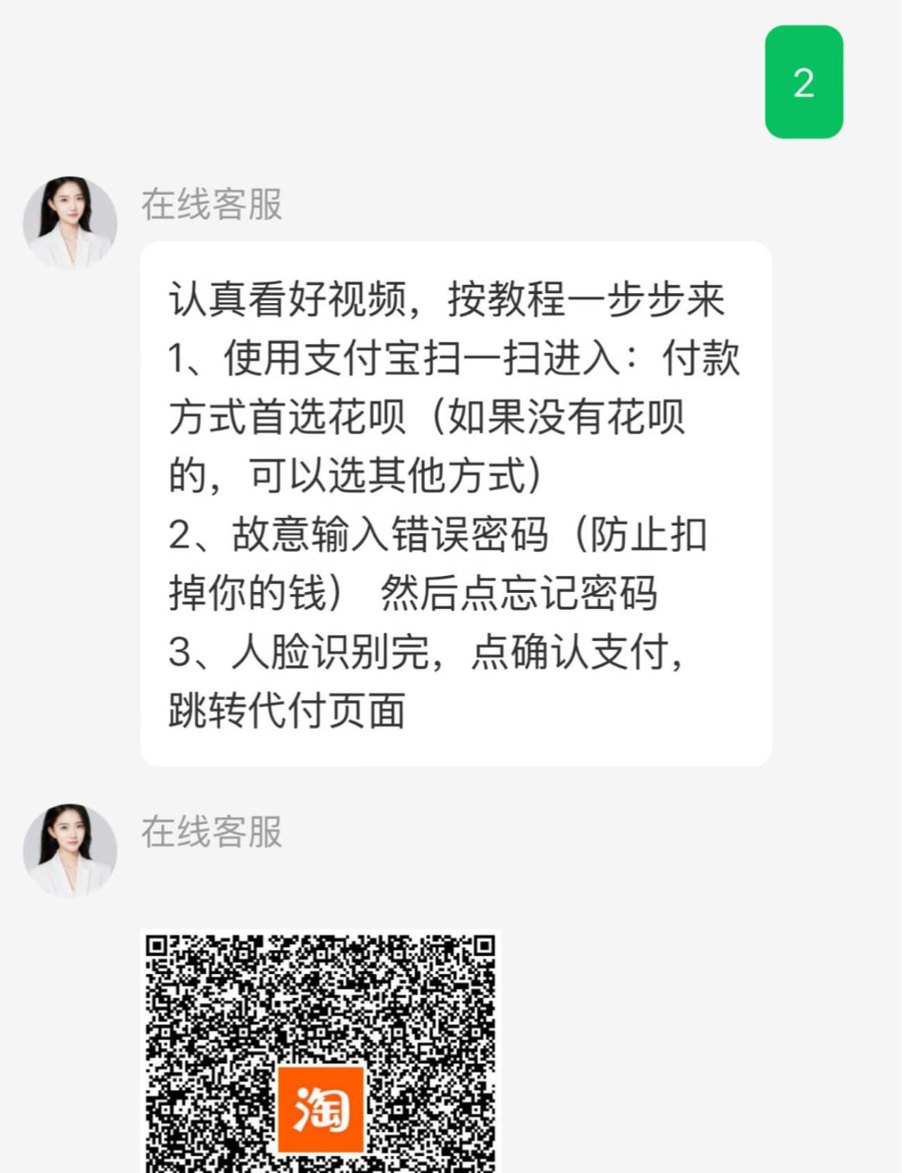 非常恶心非常恶心
很拙劣的诈骗手段，甚至还做了投诉页面，但是这个投诉只会显示提交