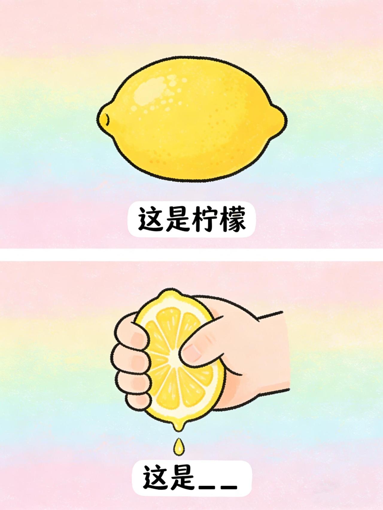 猜城市谐音梗，每天进来玩抽象吧（No.101） 
每日有梗，今日题目[派对R]