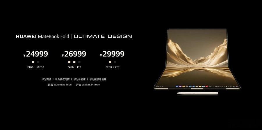 余承东发布会口误余承东估计也很诧异，谁呀胆子这么大，一个笔记本敢卖人家2万5，下