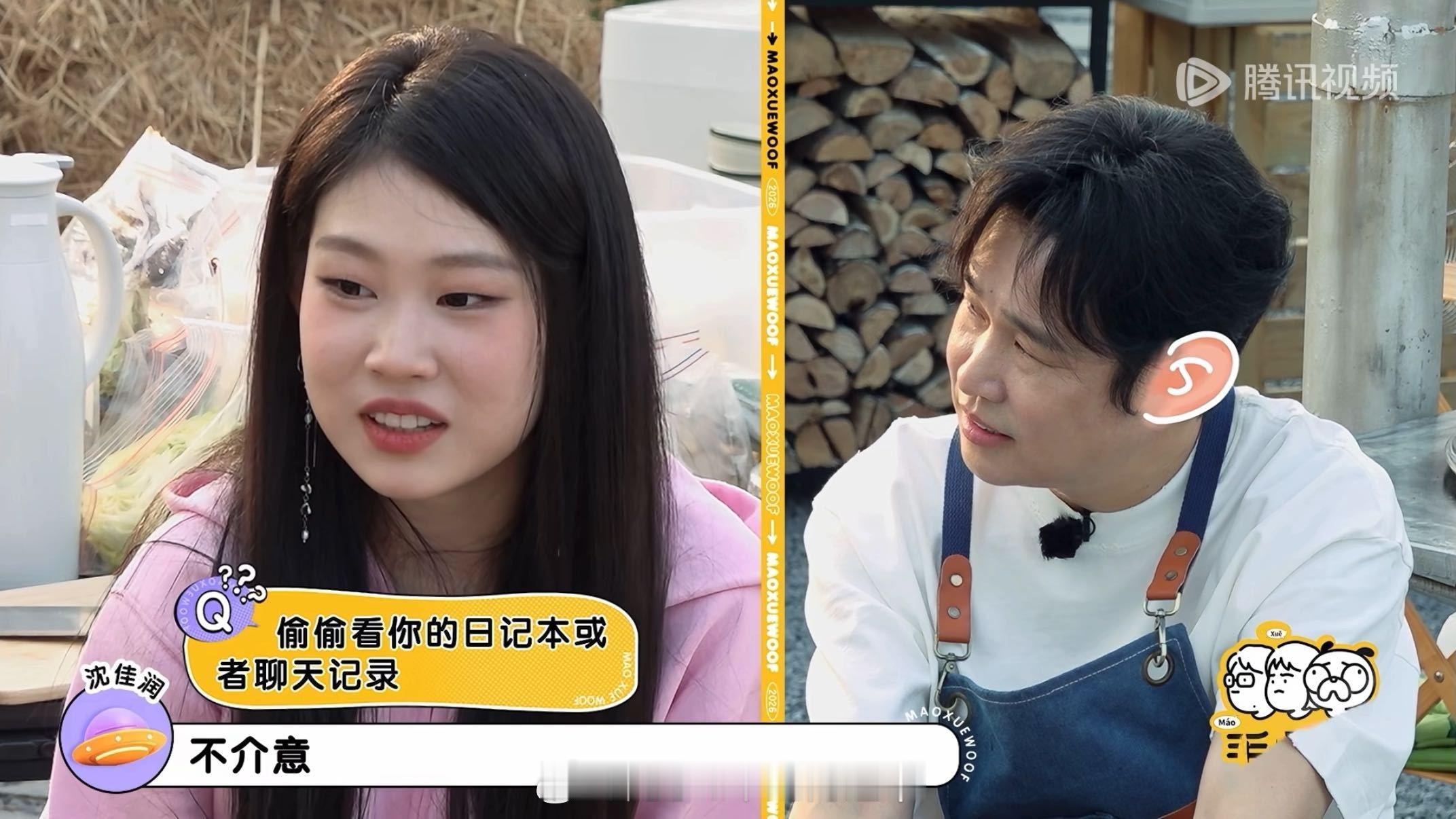 沈佳润受到的委屈都告诉小沈阳了沈佳润不介意小沈阳偷看自己隐私毛雪汪 小沈阳说女儿