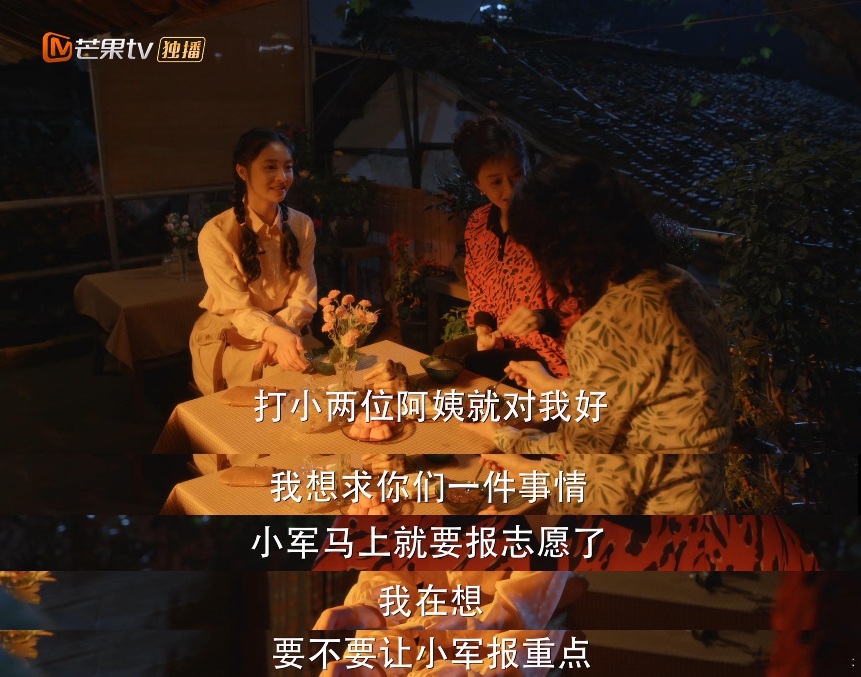#小巷人家有自己的安小鸟#吴姗姗 小巷人家的安陵容逐渐追平小巷人家，总觉得里面的