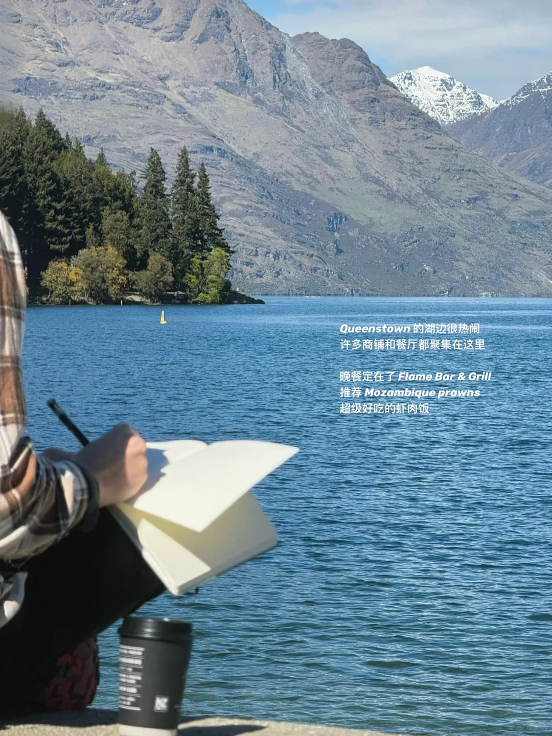 不为打卡的新西兰旅行攻略🇳🇿