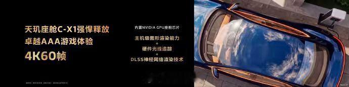 天玑 AIDV 智能体座舱全模态交互：座舱可理解语音、视觉、听觉、情绪、健康、环
