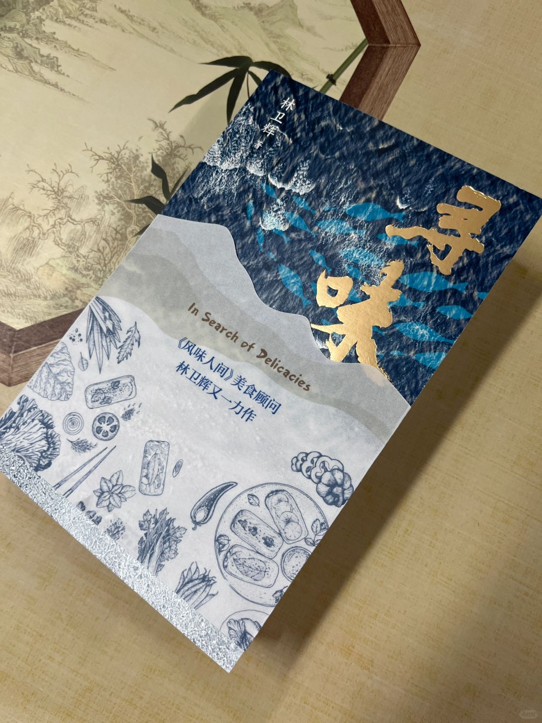 美食指南！带着它去寻味舌尖上的诱惑吧！