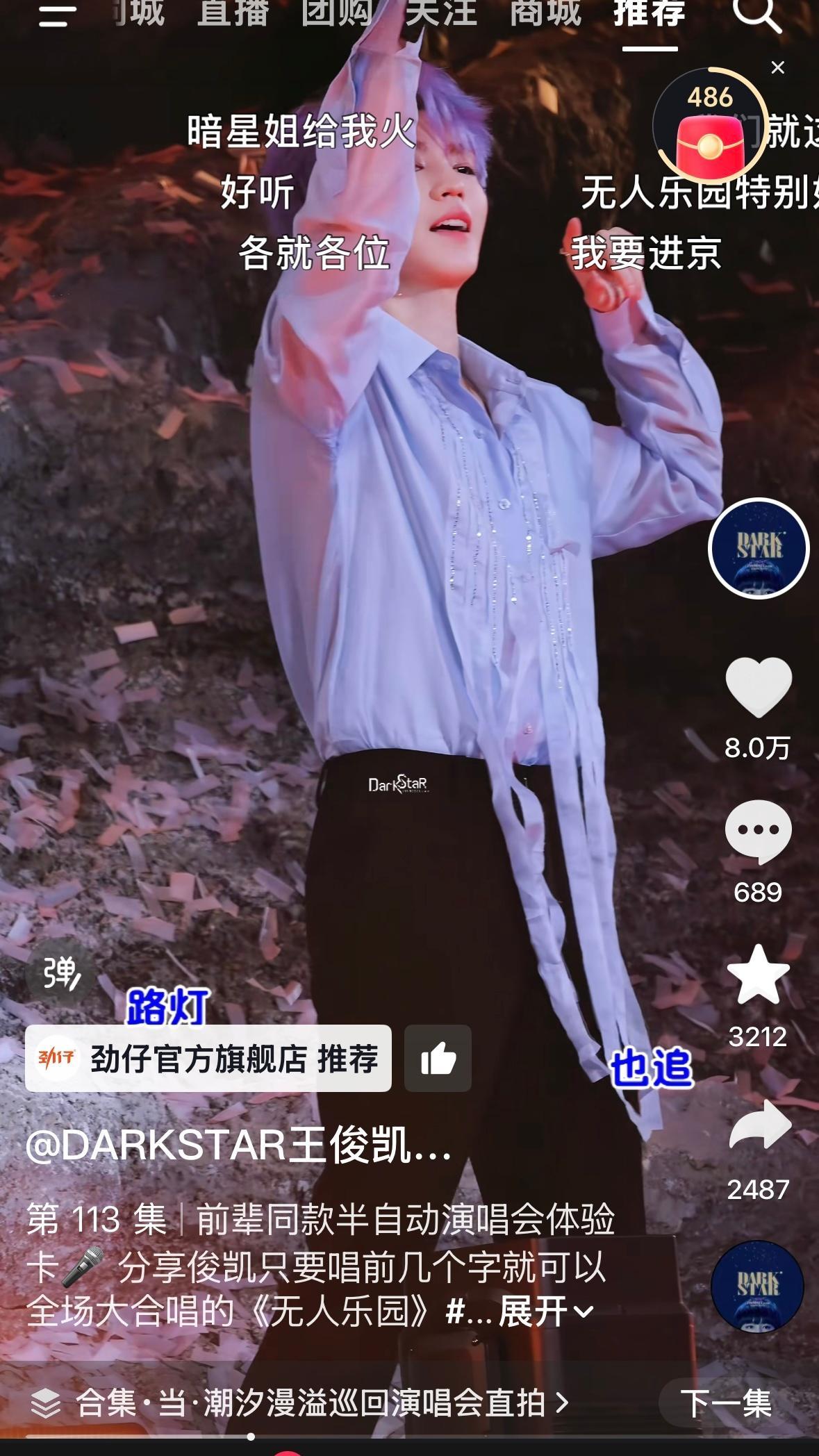 这个劲仔就这样拿官号冲浪🏄🏻‍♀️[允悲][泪奔][泪奔] ​​​
