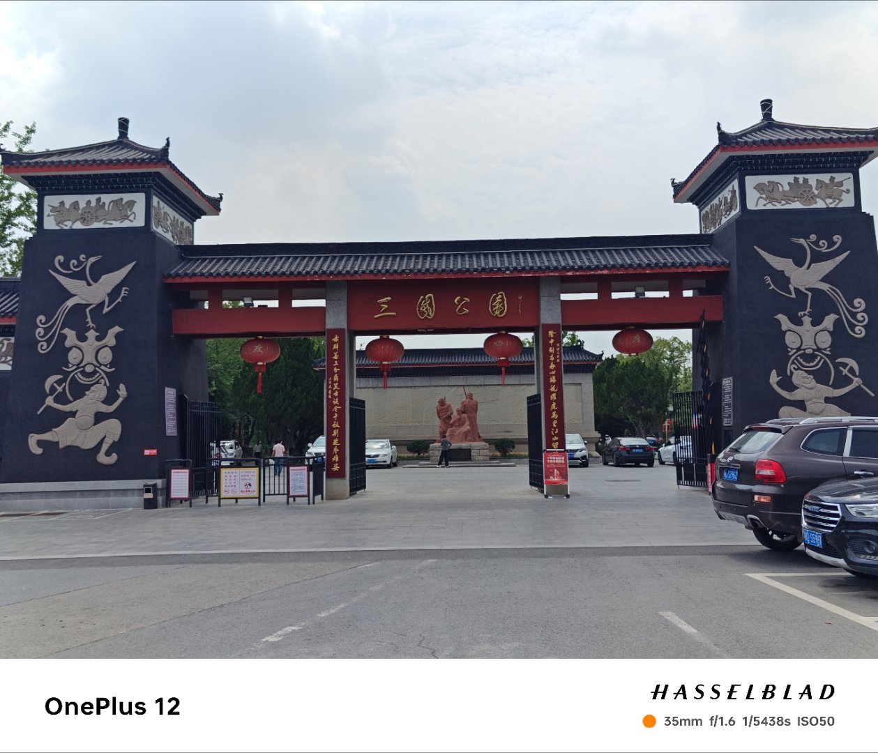 荆州旅游小记，摄影成片晚点发说实话有点冷清，荆州古城很多店铺都是关着的，街上都没