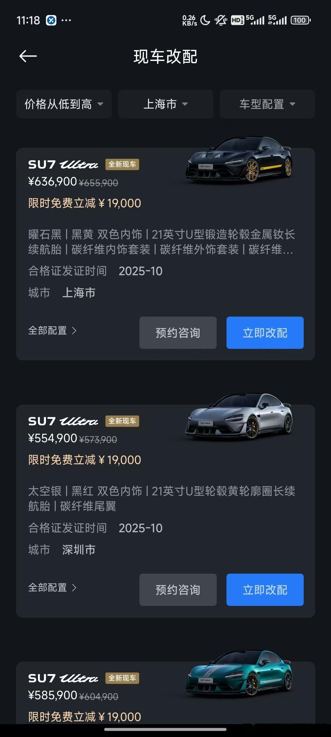 唉，宁愿降价1.9w也不愿补偿挖孔车主2w，你们能理解吗？ 