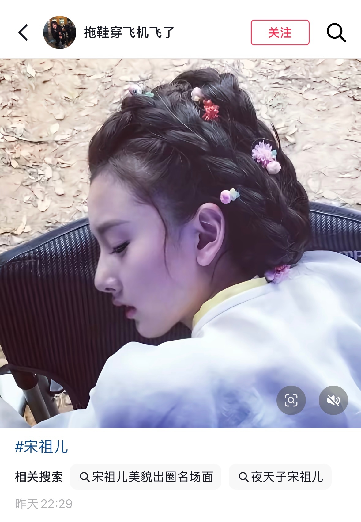 想不到内娱有谁的颌面能打得过宋祖儿…. 