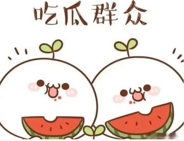 1，谁能想到张凌赫现在心态这么佛？之前凭着几部古装剧圈了不少粉，本以为他会乘胜追