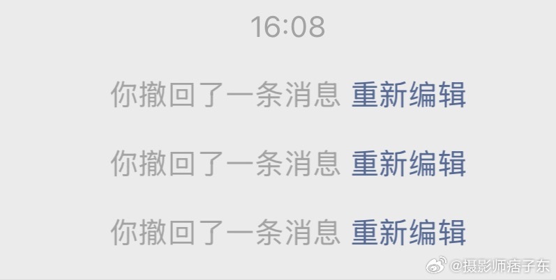 微信回应只能撤回2分钟内消息对于发完消息立马把手机撇一边的人来说，给他们5分钟半