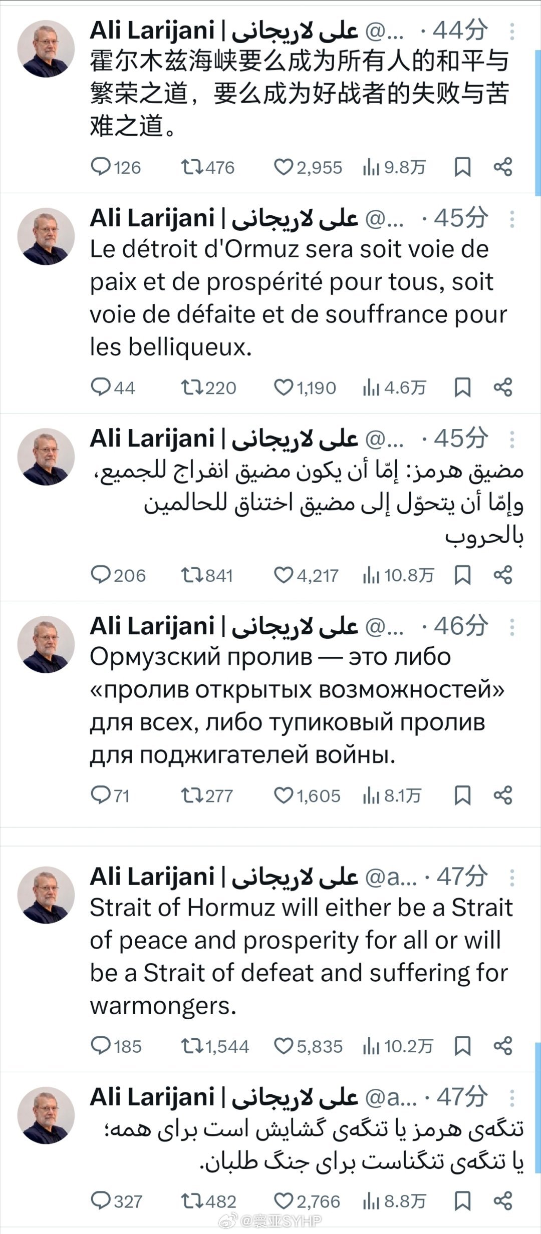 拉里贾尼用六种语言发言伊朗最高国家安全委员会秘书拉里贾尼用六种语言发言：霍尔木兹
