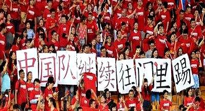 中国U17下半场在78分钟进球后，
 

那15分钟，全队就像没头苍蝇一样在对方