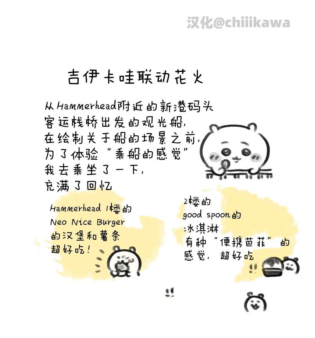 na师的旅行游记～