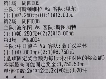 潇潇奇思妙想：今日实票原文推荐：网页链接