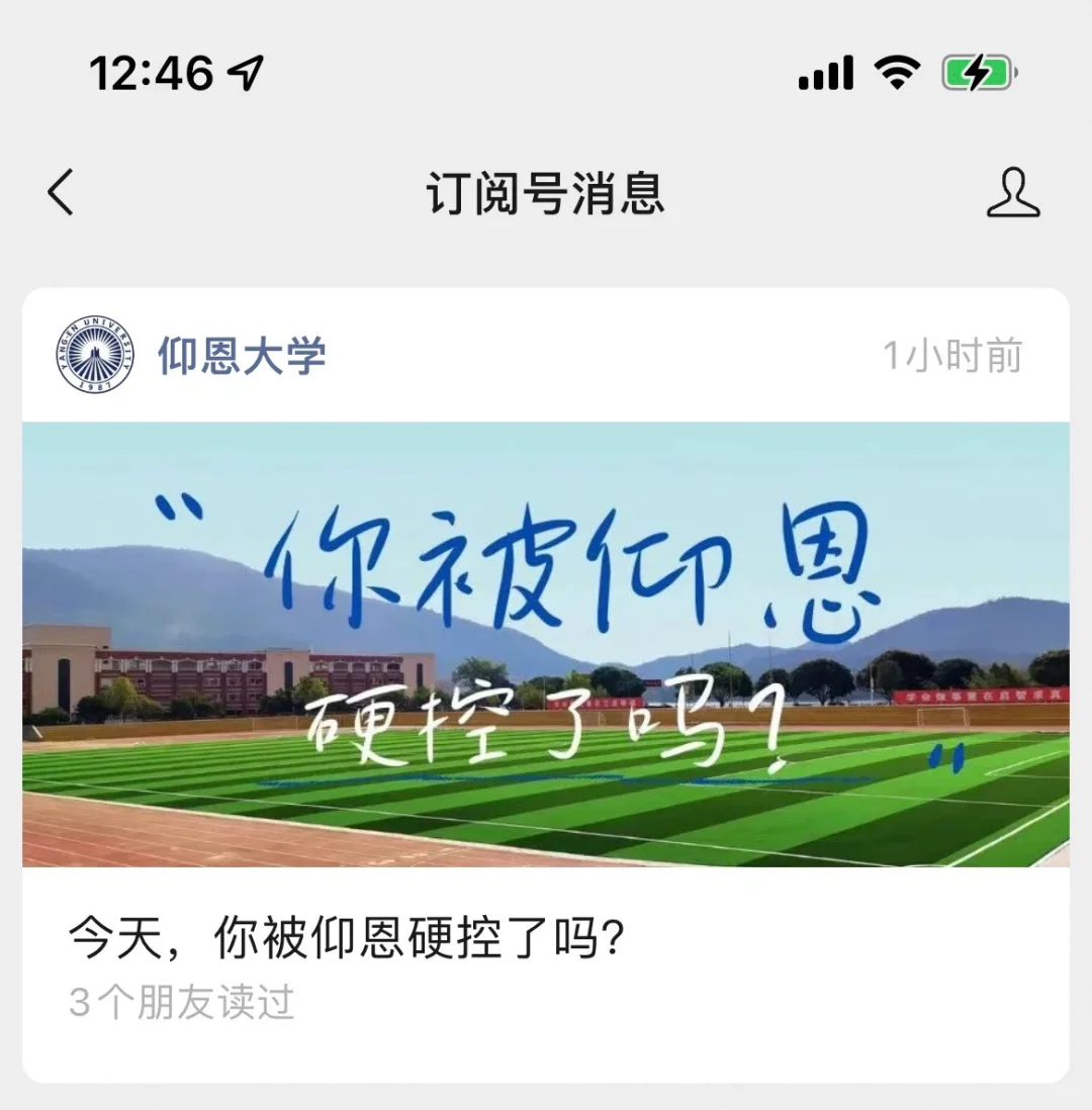 好家伙 要不你出个分吧