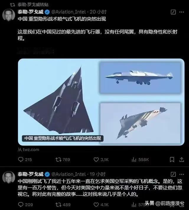 中国六代机的试飞成功全面登顶美媒头版，标志着中国在航空裝备领域正全面赶超、甚至超