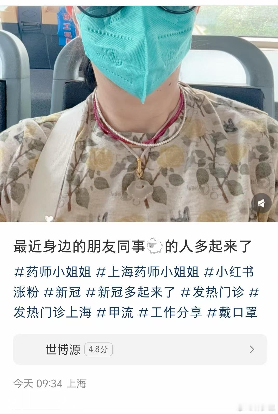 话说，其他地区新冠貌似都在慢悠悠的下降状态。但上海这波一直稳定持续……甚至微反弹