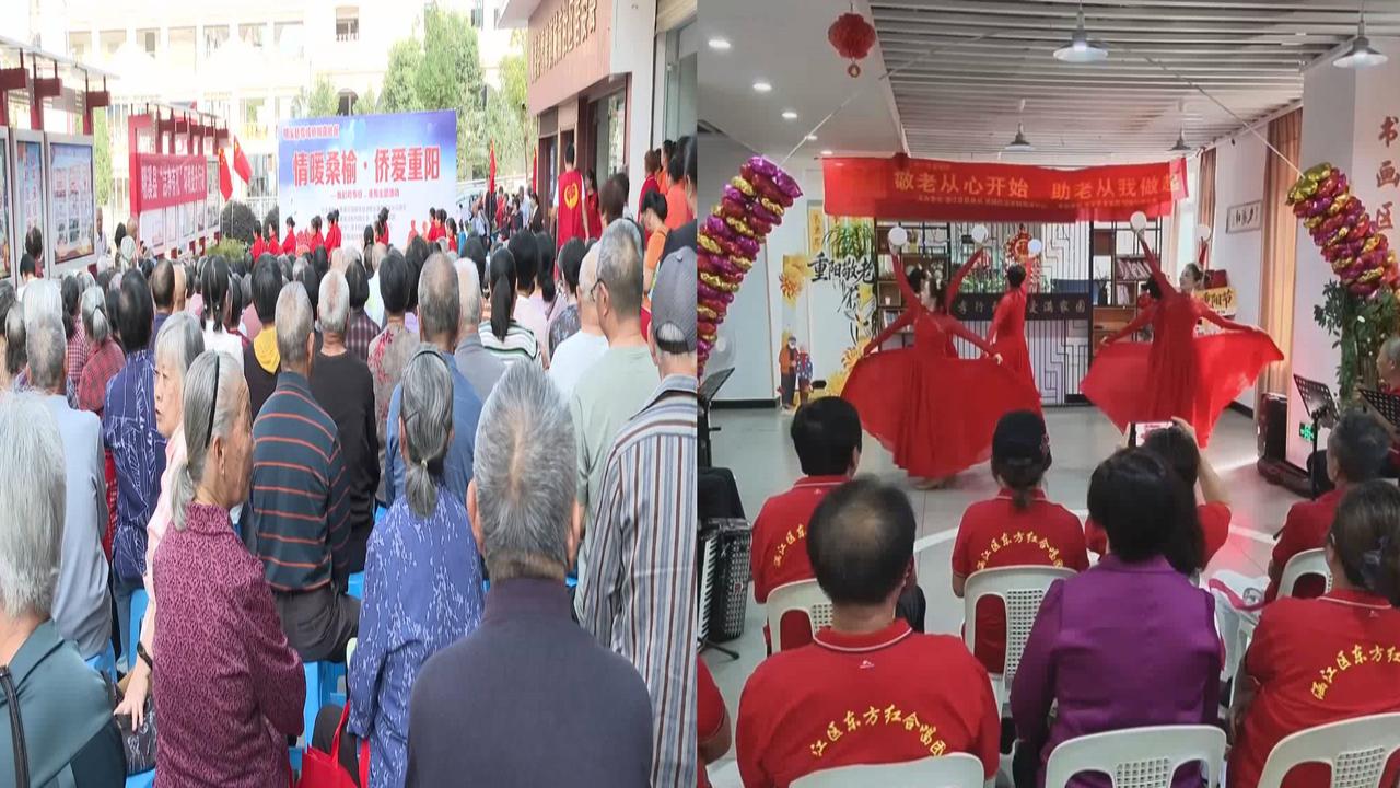 看演出、测血压、领专属肖像照，福建各地开展重阳节敬老主题活动