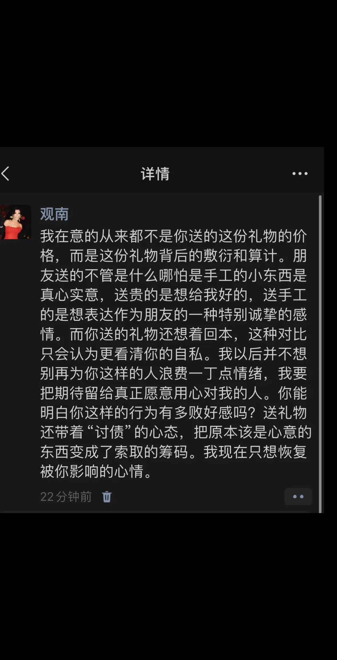 一切的爱 恨 都在自寻烦恼